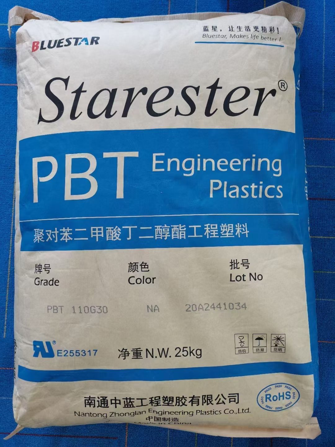 代理中藍PBT 110G20玻纖增強20%,電子連接器
